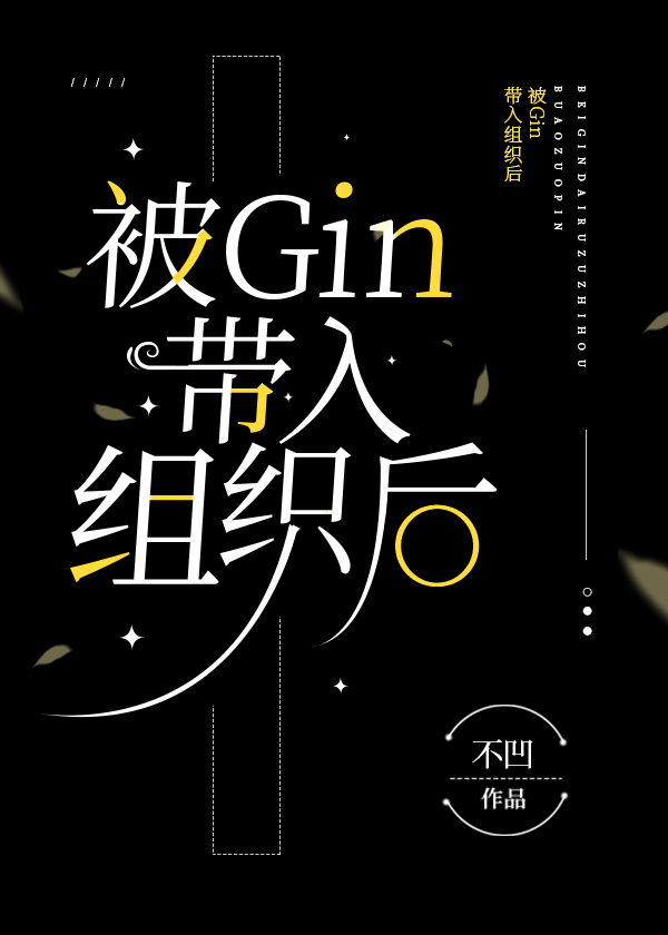 Gin֯ȫĶ