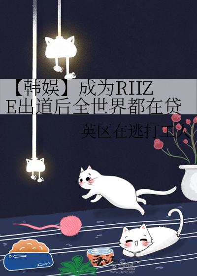 顿ΪRIIZEȫ綼ڴȫĶ