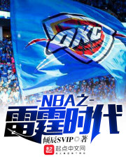 NBA֮ʱȫĶ